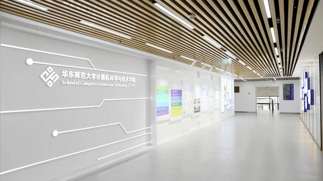 华东师范大学计算机科学与技术学院智能游戏技术微专业2026年招生简章