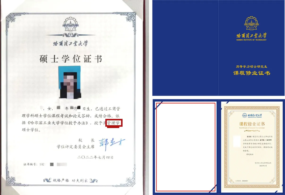 证书展示