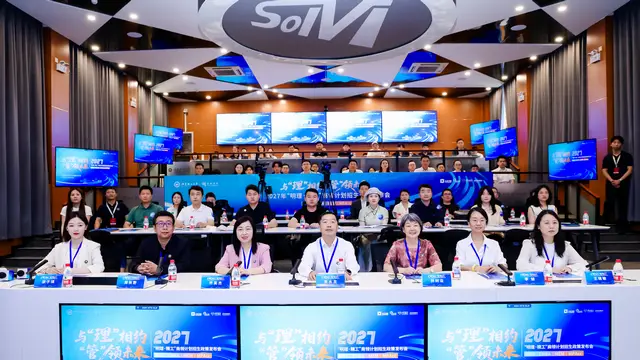 “明理・精工” 商领计划启航！北京理工大学管理学院 2027 级专业学位公开课暨招生政策发布会圆满落幕