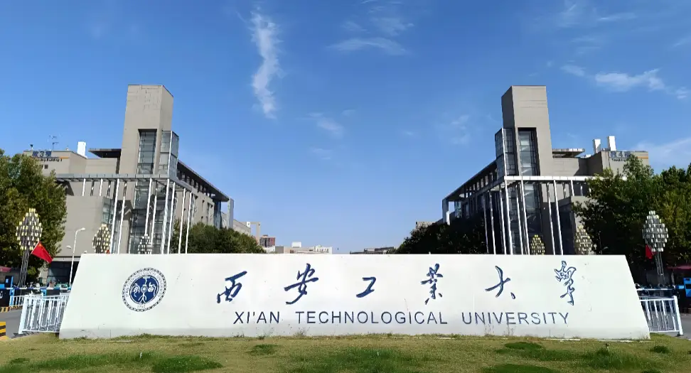 西安工业大学同等学力申硕现场确认将于8月8日进行~