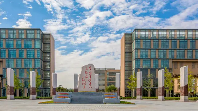2026年西安电子科技大学同等学力人员申请硕士学位招生简章
