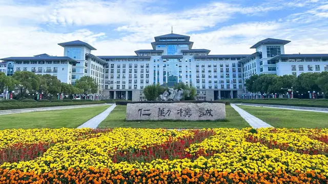 2027年南京农业大学工商管理硕士（MBA）非全日制研究生招生简章