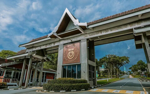 马来西亚理工大学