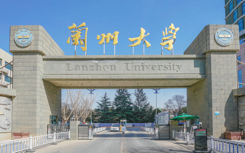 兰州大学在职研究生