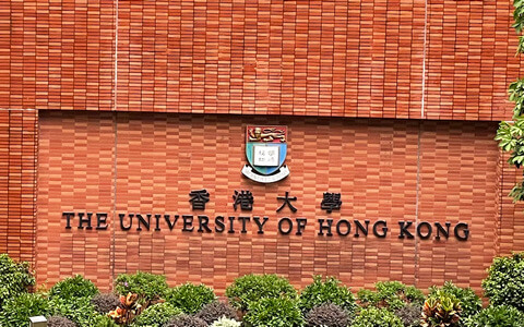 香港大學(xué)在職研究生