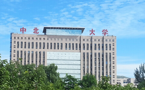 中北大学在职研究生