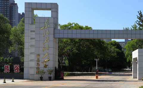 东北石油大学在职研究生