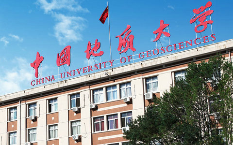 中国地质大学(北京)在职研究生