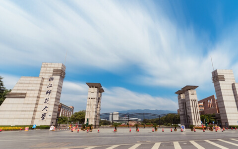 浙江师范大学在职研究生