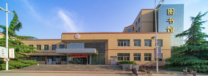 河北地質(zhì)大學(xué)同等學(xué)力申碩