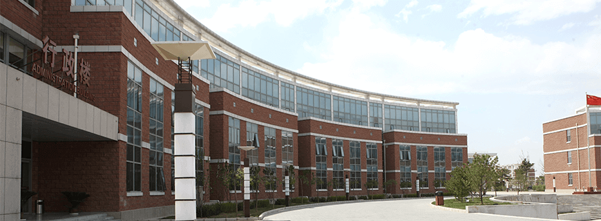 中国社会科学院大学中外合办