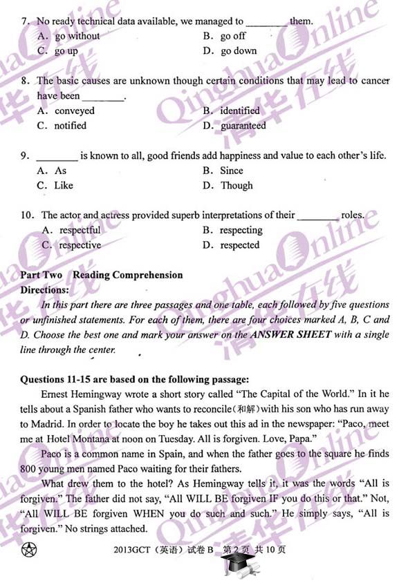 2013GCT考试英语真题(B卷)