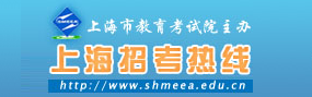2015年上海地区一月联考（考研）成绩查询入口